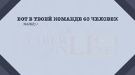 За что платит Фаберлик?