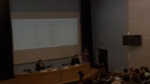 РОО МФО ХМАО 2 марта 2015 год