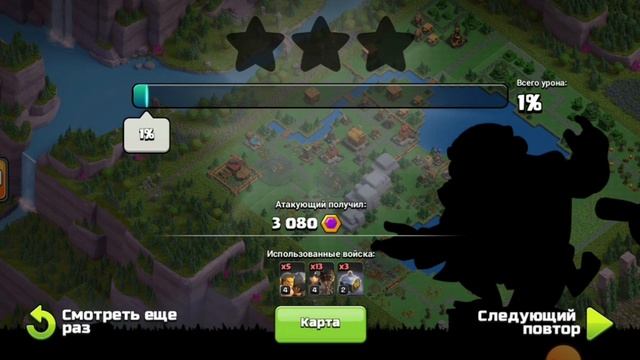 Что качать в столице при переходе? Clash of Clans. Любой район за 2 атаки. Простая имботактика