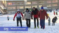 Всероссийская акция Лыжня России 2019