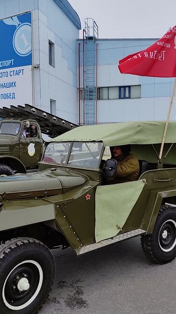 39. Празднование 80-летия Победы Советского Союза в Великой Отечественной войне 1941—1945 годов.