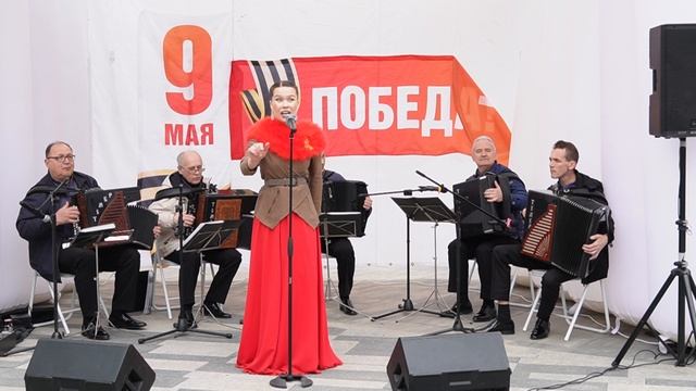 Людмила Боталова и ансамбль "Русский тембр" исполняют "Черноглазую казачку". Мытищи, 9 мая