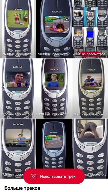 nokia XD)#rek#aktiv#юмор