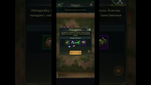 10.05.25 Ant Legion