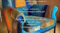 Как правильно подготовить мебель к вывозу? .