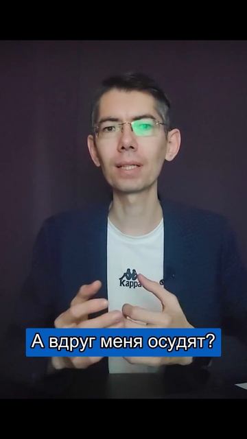 Как вести блог  Не бояться #shorts  #заработок #психология