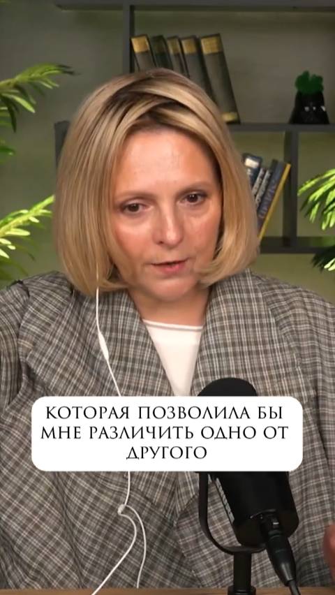 Разум можно обмануть, а сердце нет