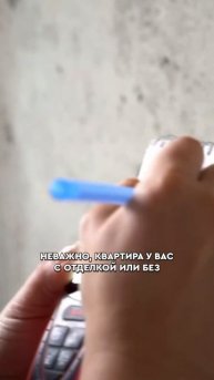 Три обязательные процедуры #квартираспб #спб #недвижи?