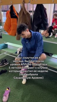 ЭТО БОЛЬ!💔 #рекомендации #футбол