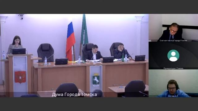 25.01.22 Заседание комитета по бюджету, экономике и собст?