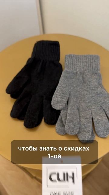 Подпишись , чтобы знать о скидках первой! Обзоры магаз?