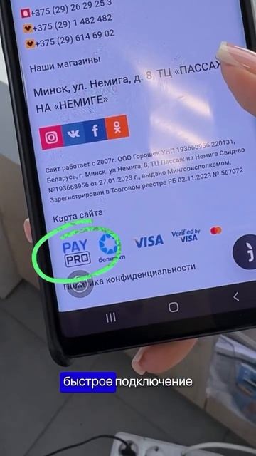 Создаете сайт с каталогом ваших товаров или услуг? – П