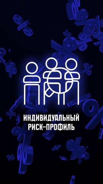 Как ИИ Сбербанка решает, кому дать кредит, а кому нет? #автоматизация #сбербанк #ии