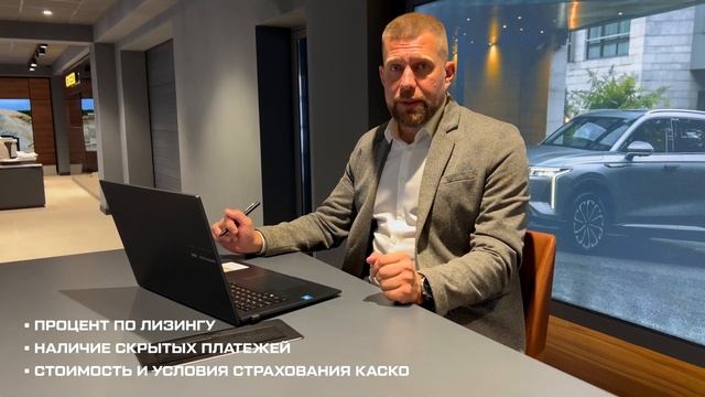 Покупка автомобиля в лизинг | Альбион-Моторс