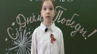 Влада Колесникова. Ученица 8 «А» класса «Средней школы №20»