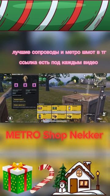 уфф снова золотой - дефолт😏😎 #metroroyale #pubgmobile #pubg #пабг #p