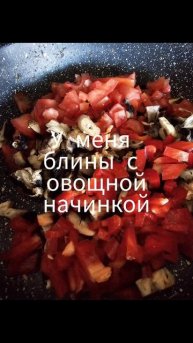 Постные блины на овсяное молоке без яиц Пишите Рецепт,
