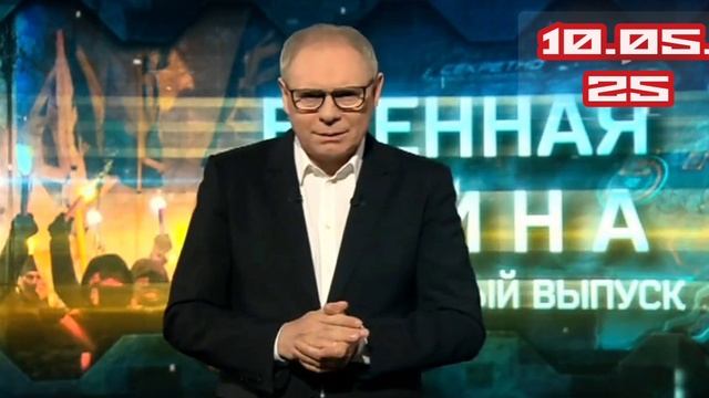 Военная тайна 10.05.2025

Военных тайн с течением времени не становится меньше, иной раз они приобре
