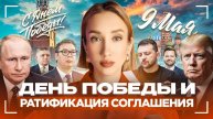 Ольга Шарий: Обзор за неделю! - Взгляд на события в мире глазами наших врагов...