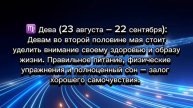 Гороскоп на вторую половину мая 2025 года для всех знаков Зодиака
