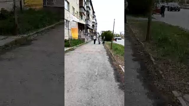 прогулка
