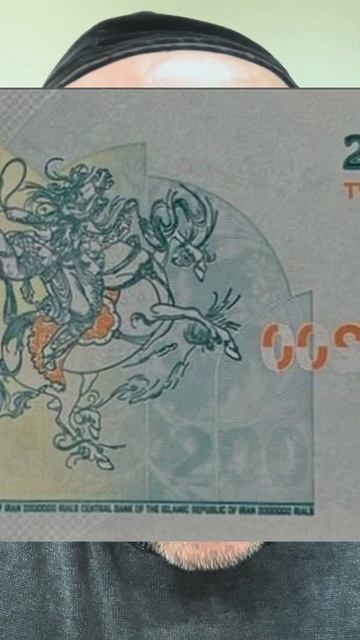 Зачем на иранских деньгах, английский язык #островизр?