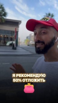 Куда инвестировать МИЛЛИОН РУБЛЕЙ? #shorts