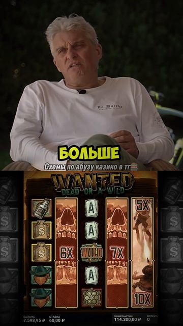Схемы и бонус в тг🥷🎰  #темки #схемы #заработок #казик #