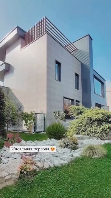 Идеальная пергола🤩наш объект в Сочи