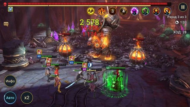 Боммал Чудовищный Этаж 90 Raid  на авто, Леди Анабель. Lady Annabelle Floor 90 (Трудный)