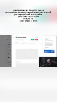 КУПИЛ НОВЫЕ АКЦИИ В ПОРТФЕЛЬ / КАКИЕ АКЦИИ КУПИТЬ Инве?