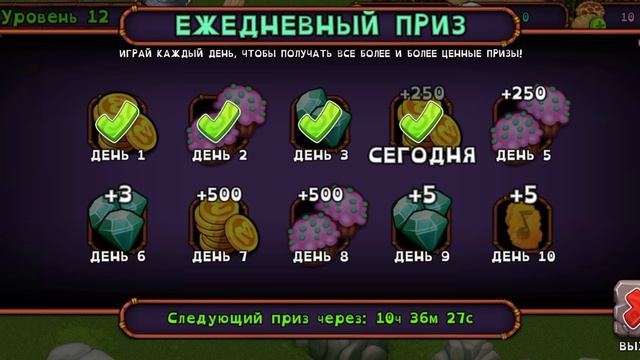 показываю как зарабатывать монеты в игре мои поющие друзья