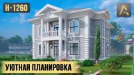 Роскошный дом с уютной планировкой. Проект дома с крытой террасой, балконом и панорамными окнами