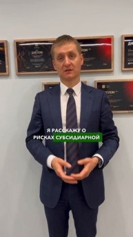 Алексей Николаев, управляющий партнёр ЮК «ЮрТехКонса?