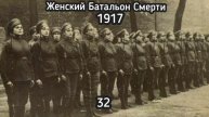 БАТАЛЬОН АНГЕЛОВ Б. Акунин 32 Атака. Коварство и любовь.
