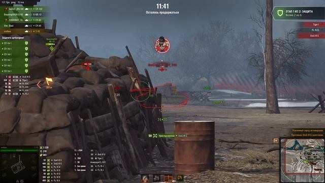 Wot pt.35