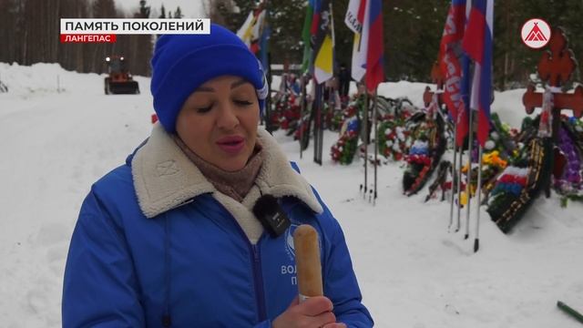 Благоустройство памятных мест в Лангепасе 19-02-2025