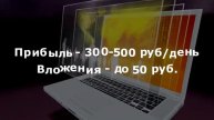 академия заработка в интернете 50