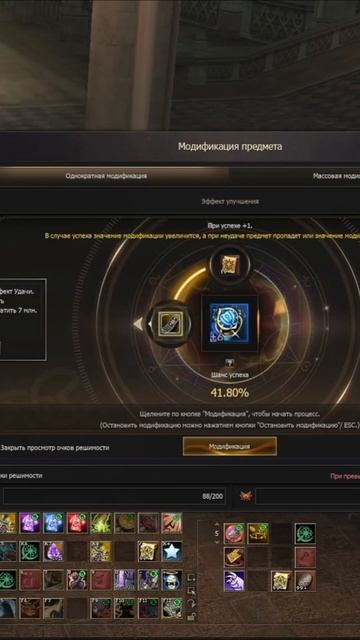 Endorph1ne освоил бюджет, минус 72 билета #l2 #shorts #short #twitch