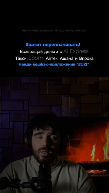 Подкаст #25 — Кто такой Трамп  #shorts #подкаст #падкаст #трамп #политика #история