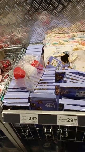 Товари до Дня Святого Валентина День Закоханих АТБ#ак?