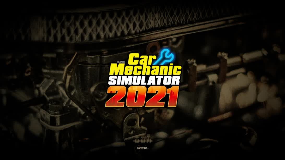 Купил автосервис #3 Чиним тачки в Car Mechanic Simulator 2021