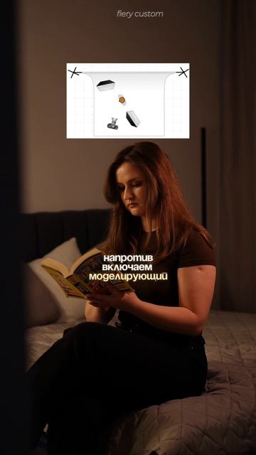 Простая схема света