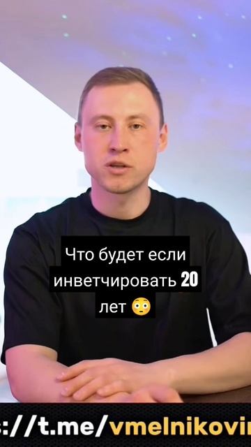 На таком промежутке времени акции растут очень сильно