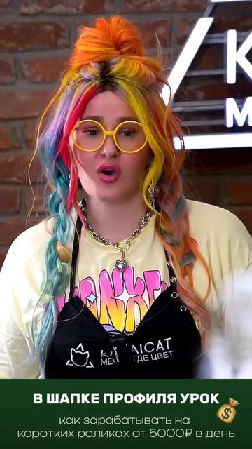 У вас есть скидки для пенсионеров? 💇♀️