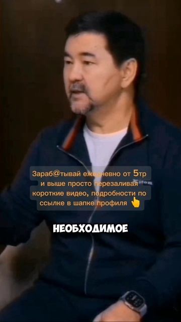 Необходимое зло