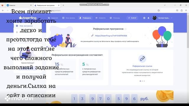 Заработок в интернете,без вложений,справится даже реб