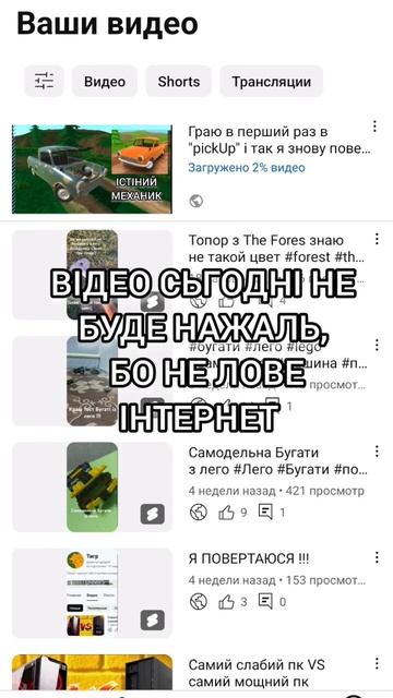 Завтра може буде відео (незнаю) #актив #підпишись #подп?