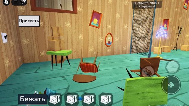 ИГРАЮ В ПРИВЕТ СОСЕДА АКТ 3