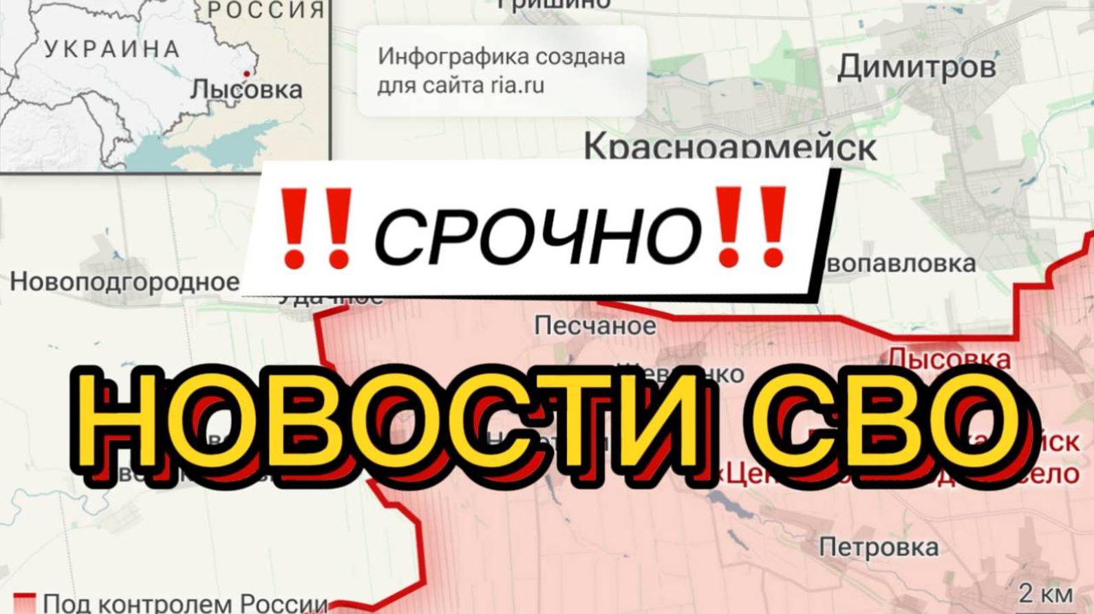 Новости, Военные сводки от МО, СМИ, Военкоров. 10.05.2025 Юрий Подоляка, Саня во Флориде